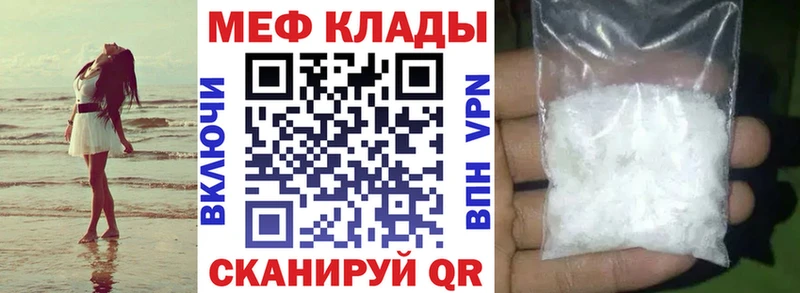 Купить закладку Галлюциногенные грибы  APVP  Меф  ГАШ  Красноуфимск