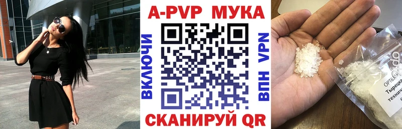 Alfa_PVP VHQ  Купить закладки  Красноуфимск 