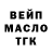 МЕТАДОН кристалл Ulja Kaizer