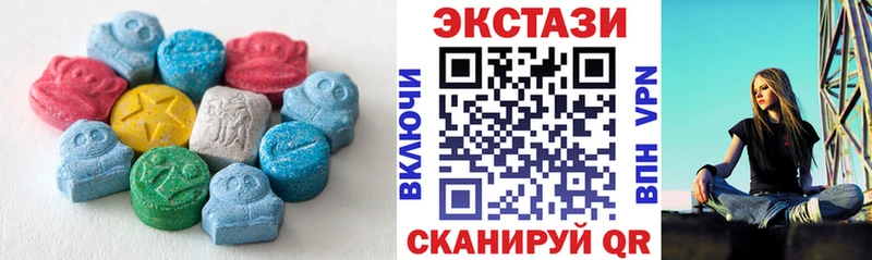 Купить где  Красноуфимск  ЭКСТАЗИ louis Vuitton 