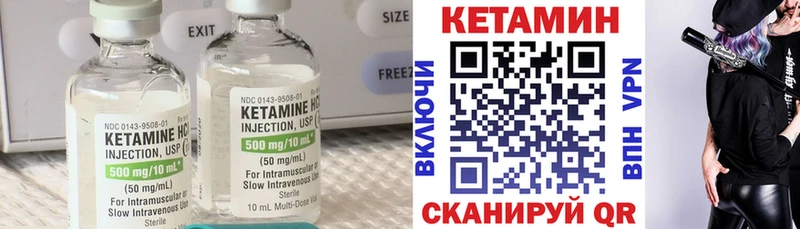 Купить где  Красноуфимск  Кетамин ketamine 