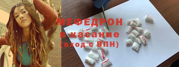 трава Вязники