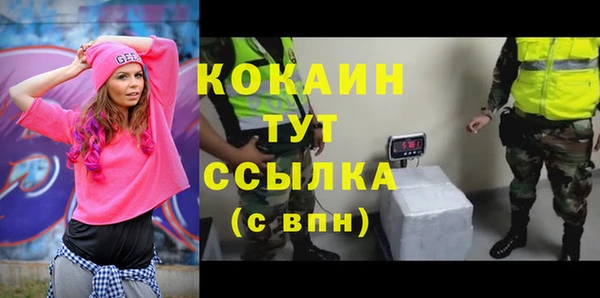 трава Вязники