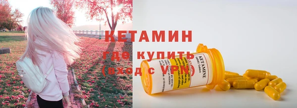 ALPHA-PVP Вязьма