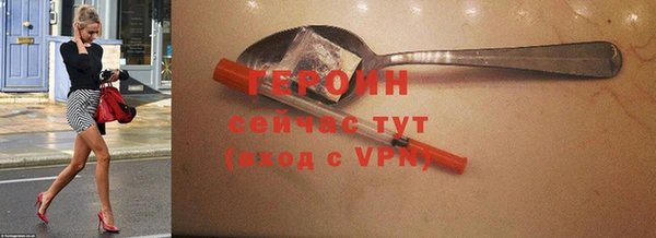 ALPHA-PVP Вяземский