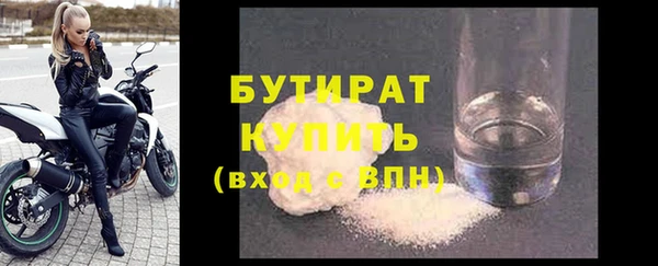 ALPHA-PVP Вяземский