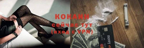 ALPHA-PVP Вязьма