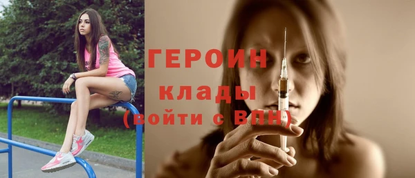 ALPHA-PVP Вязьма