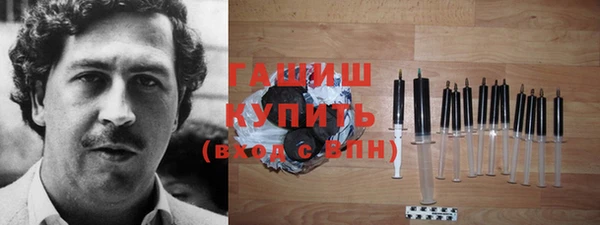 ALPHA-PVP Вяземский
