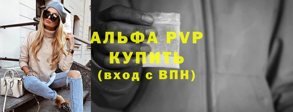 а пвп мука Горно-Алтайск