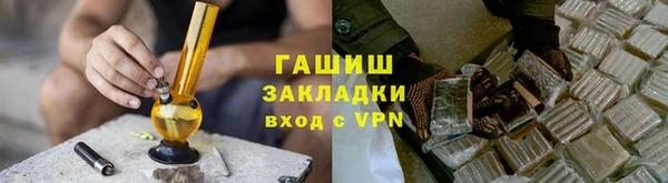 трава Вязники
