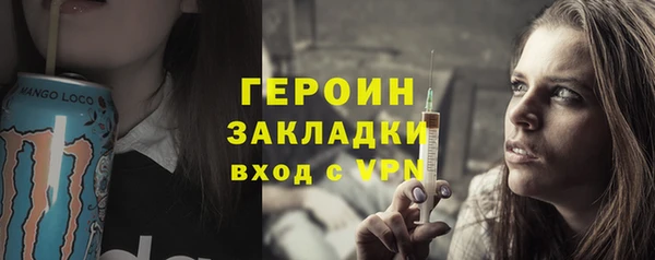 мет Волоколамск
