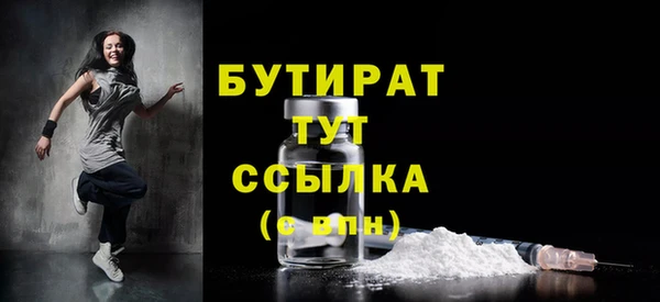 MESCALINE Волосово