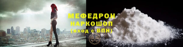 ALPHA-PVP Вяземский