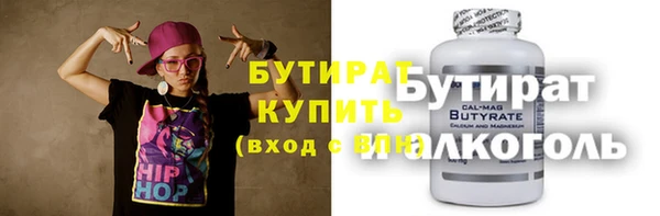 трава Вязники