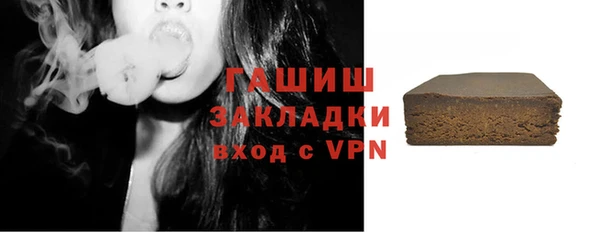 MESCALINE Горняк