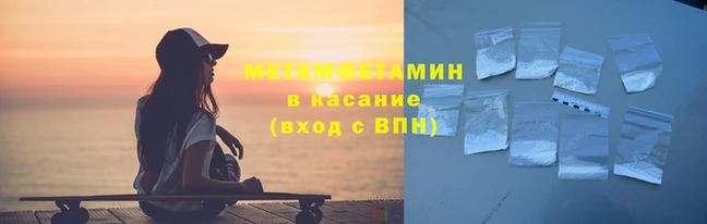 трава Вязники