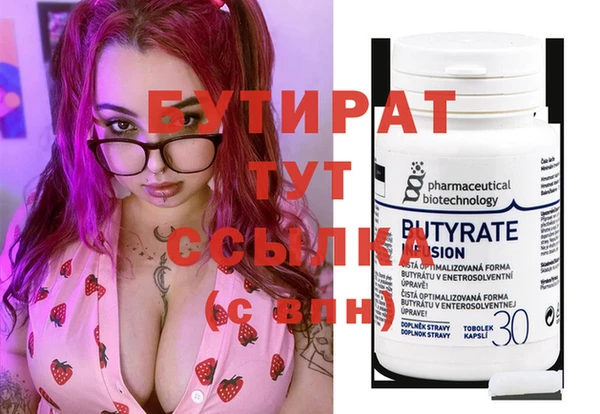 ALPHA-PVP Вяземский