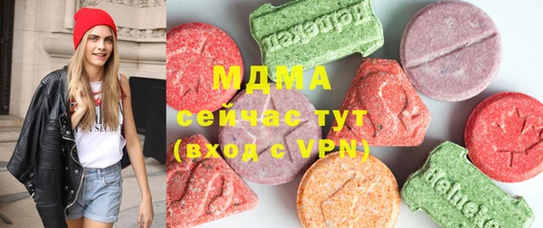 ALPHA-PVP Вязьма