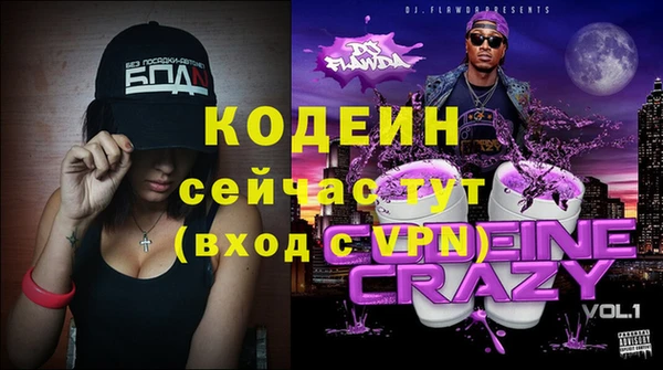 ALPHA-PVP Вязьма