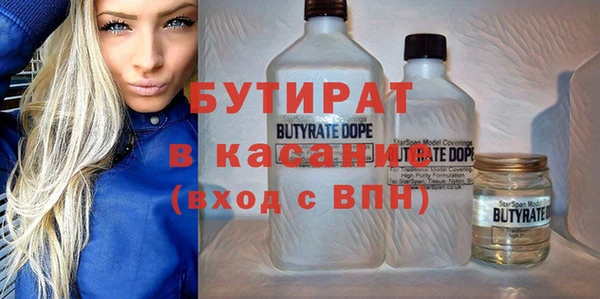 ALPHA-PVP Вязьма
