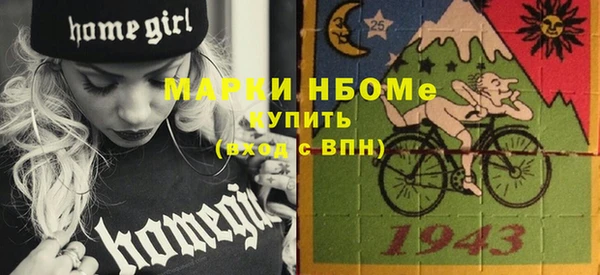 ALPHA-PVP Вяземский