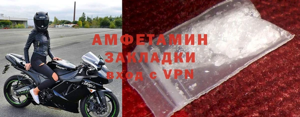 ALPHA-PVP Вязьма