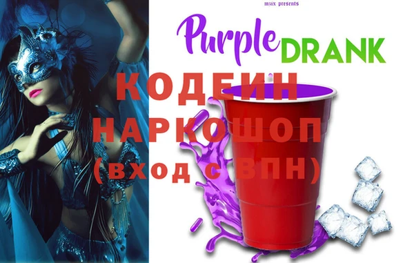 трава Вязники