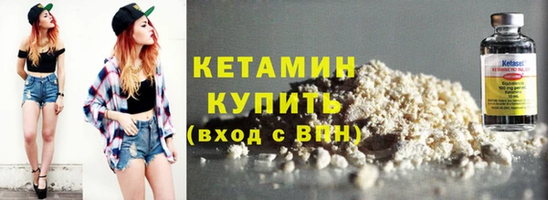 MESCALINE Горняк