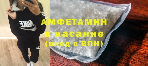 ALPHA-PVP Вяземский