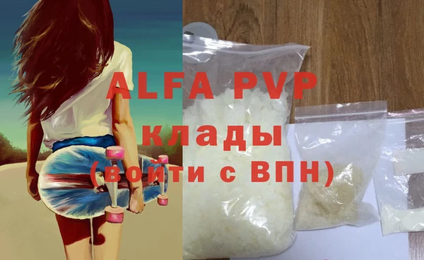 трава Вязники