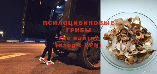 трава Вязники