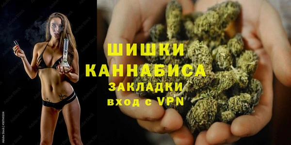 трава Вязники
