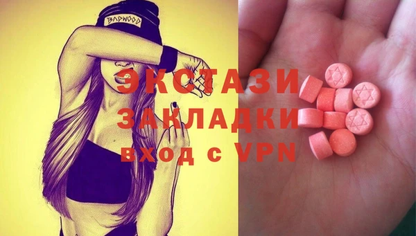 ALPHA-PVP Вяземский