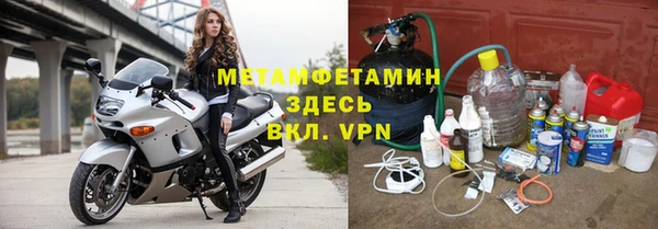 ALPHA-PVP Вяземский
