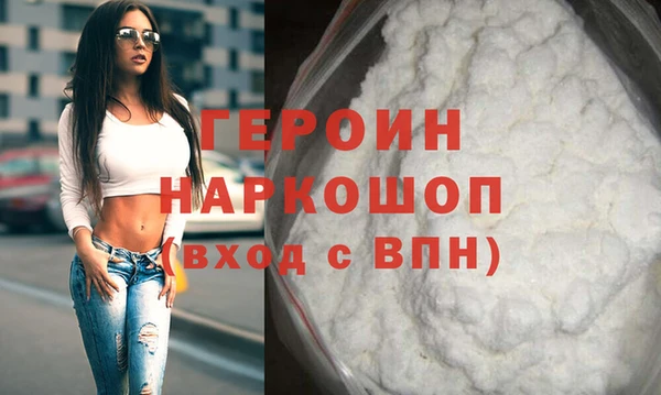 трава Вязники