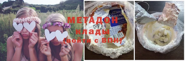 ALPHA-PVP Вяземский