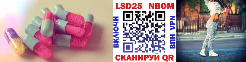 Лсд 25 экстази кислота  Купить закладки  Красноуфимск 