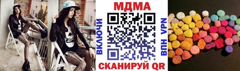 МДМА crystal  Купить где  Красноуфимск 