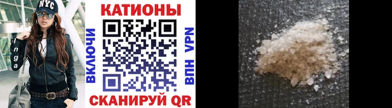 Купить закладки  Красноуфимск  МЯУ-МЯУ мяу мяу 