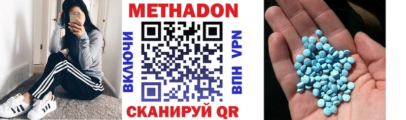 Метадон мёд Красноуфимск