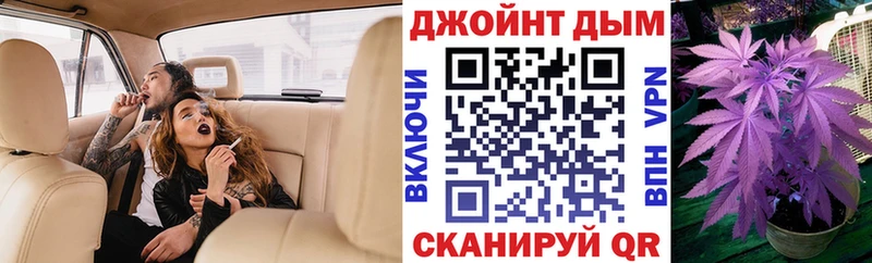 Каннабис марихуана Красноуфимск